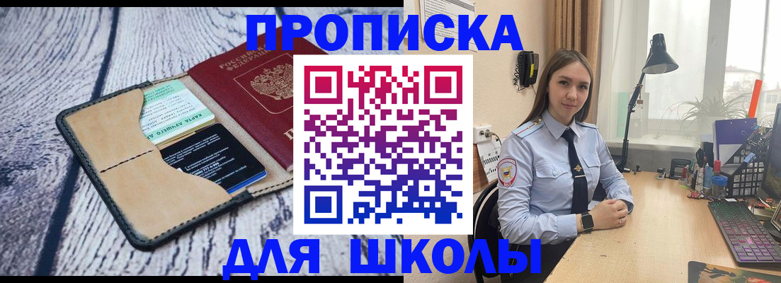пропишу в квартире в Фролово