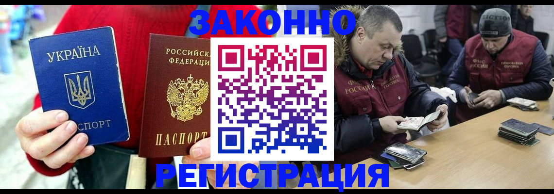 где прописаться в Фролово